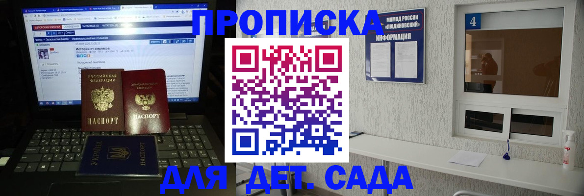найти адрес прописки в Ростовской области
