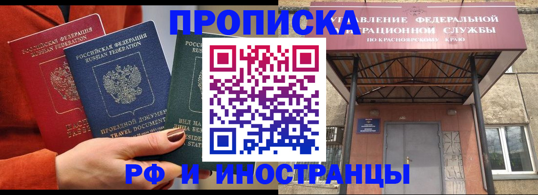 найти адрес прописки в Ростовской области